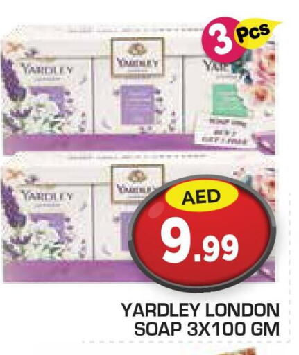 YARDLEY   in سنابل بني ياس in الإمارات العربية المتحدة , الامارات - أبو ظبي
