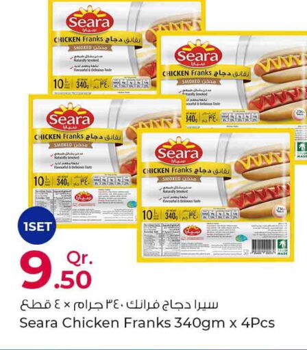 SEARA Chicken Sausage  in Rawabi Hypermarkets in Qatar - Al-Shahaniya