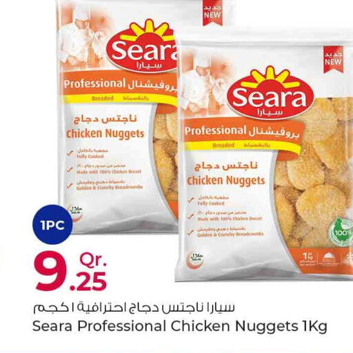 SEARA Chicken Nuggets  in Rawabi Hypermarkets in Qatar - Umm Salal