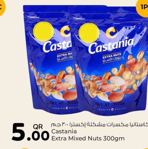  Cereals  in Rawabi Hypermarkets in Qatar - Al Wakra