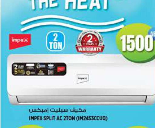 IMPEX AC  in Hashim Hypermarket in UAE - Sharjah / Ajman