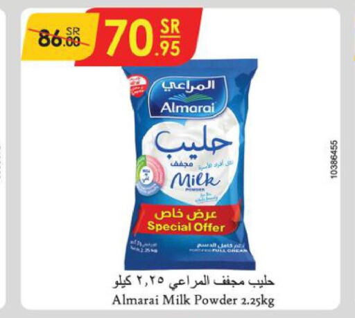 ALMARAI Milk Powder  in الدانوب in مملكة العربية السعودية, السعودية, سعودية - خميس مشيط