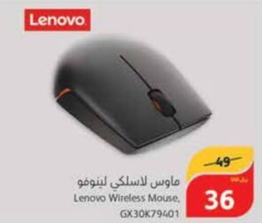 LENOVO Keyboard / Mouse  in Hyper Panda in KSA, Saudi Arabia, Saudi - Buraidah