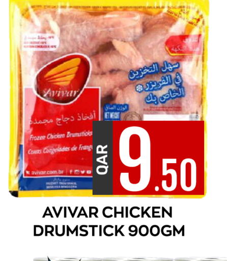  Chicken Drumsticks  in Majlis Shopping Center in Qatar - Al Rayyan
