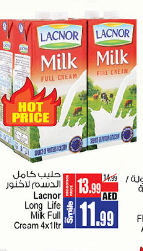  Long Life / UHT Milk  in Ansar Gallery in UAE - Dubai