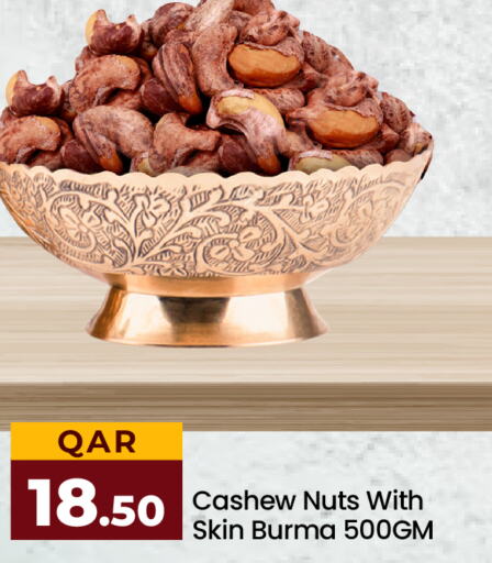  Cereals  in Paris Hypermarket in Qatar - Al Wakra