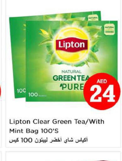  Green Tea  in Nesto Hypermarket in UAE - Sharjah / Ajman