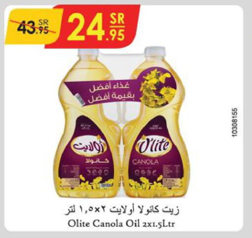 Olite Canola Oil  in Danube in KSA, Saudi Arabia, Saudi - Jazan