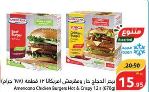AMERICANA Chicken Burger  in Hyper Panda in KSA, Saudi Arabia, Saudi - Riyadh