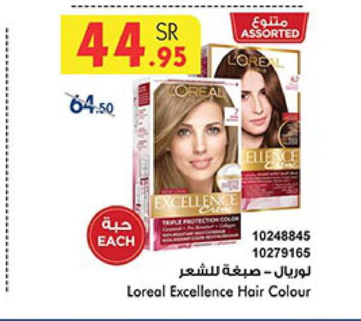 loreal Hair Colour  in Bin Dawood in KSA, Saudi Arabia, Saudi - Jeddah