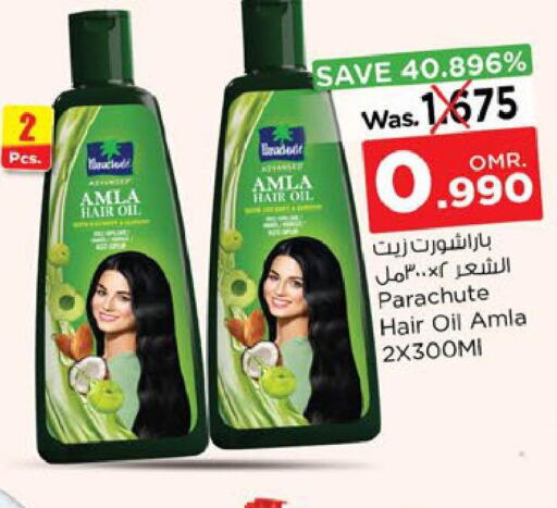  Hair Oil  in Nesto Hyper Market   in Oman - Muscat