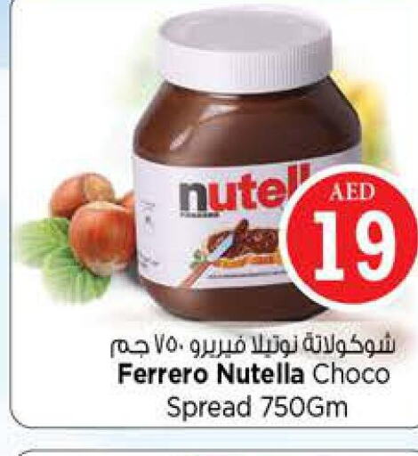 NUTELLA Chocolate Spread  in Nesto Hypermarket in UAE - Ras al Khaimah