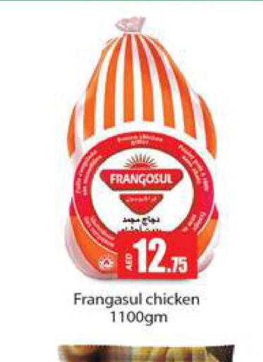FRANGOSUL Frozen Whole Chicken  in جلف هايبرماركت ذ.م.م in الإمارات العربية المتحدة , الامارات - رَأْس ٱلْخَيْمَة