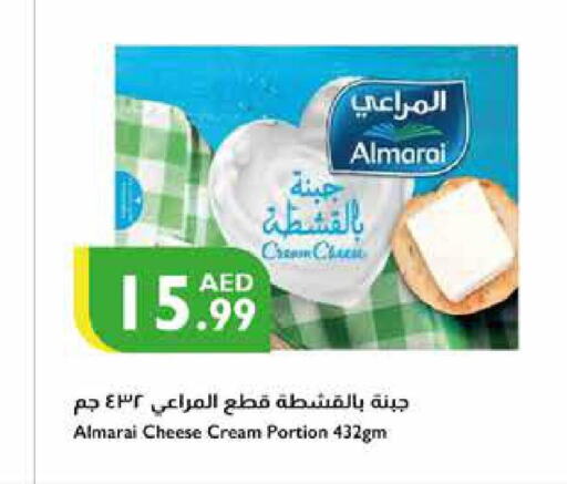 ALMARAI Cream Cheese  in إسطنبول سوبرماركت in الإمارات العربية المتحدة , الامارات - رَأْس ٱلْخَيْمَة