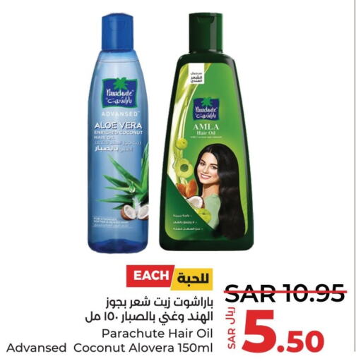 PARACHUTE Hair Oil  in LULU Hypermarket in KSA, Saudi Arabia, Saudi - Dammam