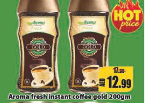  Coffee  in Leptis Hypermarket  in UAE - Umm al Quwain