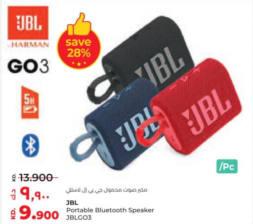 JBL Speaker  in Lulu Hypermarket  in Kuwait - Ahmadi Governorate