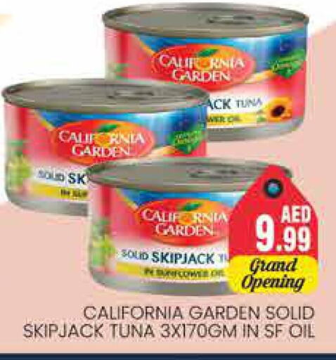 CALIFORNIA GARDEN Tuna - Canned  in مجموعة باسونس in الإمارات العربية المتحدة , الامارات - دبي