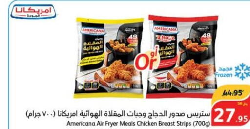AMERICANA Chicken Strips  in هايبر بنده in مملكة العربية السعودية, السعودية, سعودية - الخرج