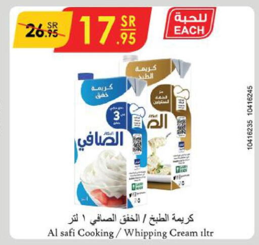 AL SAFI Whipping / Cooking Cream  in Danube in KSA, Saudi Arabia, Saudi - Jazan