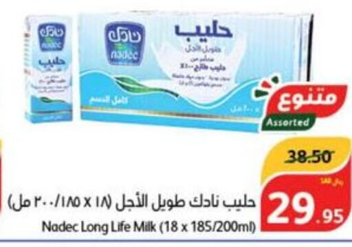 NADEC Long Life / UHT Milk  in هايبر بنده in مملكة العربية السعودية, السعودية, سعودية - وادي الدواسر
