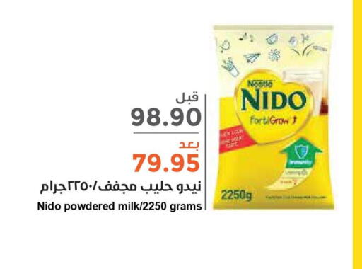 NIDO Milk Powder  in Consumer Oasis in KSA, Saudi Arabia, Saudi - Al Khobar