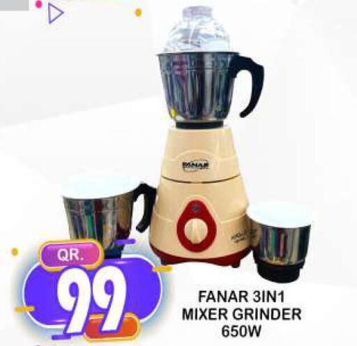  Mixer / Grinder  in دبي شوبينغ سنتر in قطر - الوكرة