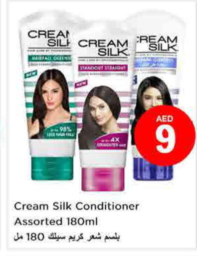CREAM SILK Shampoo / Conditioner  in نستو هايبرماركت in الإمارات العربية المتحدة , الامارات - الشارقة / عجمان
