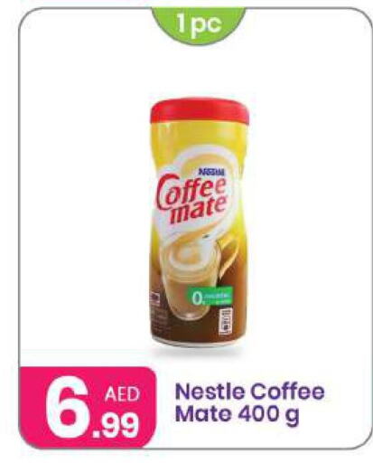 COFFEE-MATE Coffee Creamer  in Al Nahda Gifts Center in UAE - Sharjah / Ajman