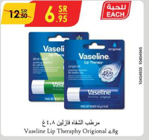 VASELINE Lip Care  in Danube in KSA, Saudi Arabia, Saudi - Al Khobar