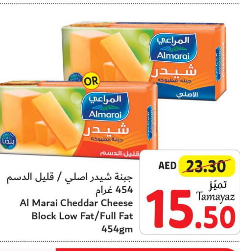 ALMARAI Cheddar Cheese  in تعاونية الاتحاد in الإمارات العربية المتحدة , الامارات - دبي