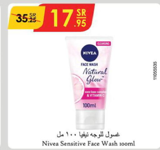 Nivea Face Wash  in الدانوب in مملكة العربية السعودية, السعودية, سعودية - الخبر‎