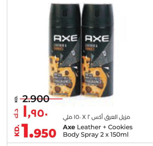AXE   in Lulu Hypermarket  in Kuwait - Kuwait City