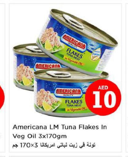  Tuna - Canned  in نستو هايبرماركت in الإمارات العربية المتحدة , الامارات - الشارقة / عجمان