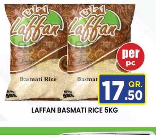  Basmati / Biryani Rice  in Doha Stop n Shop Hypermarket in Qatar - Al Wakra