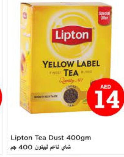 Lipton Tea Powder  in Nesto Hypermarket in UAE - Sharjah / Ajman