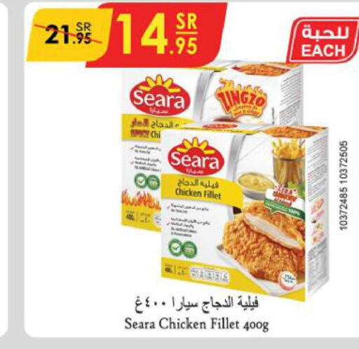SEARA Chicken Fillet  in Danube in KSA, Saudi Arabia, Saudi - Al Khobar