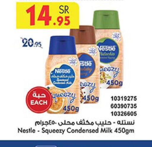 NESTLE Condensed Milk  in Bin Dawood in KSA, Saudi Arabia, Saudi - Jeddah