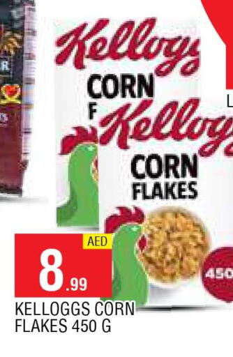 KELLOGGS Corn Flakes  in AL MADINA in UAE - Sharjah / Ajman