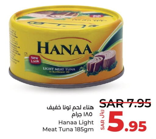 Hanaa Tuna - Canned  in LULU Hypermarket in KSA, Saudi Arabia, Saudi - Saihat