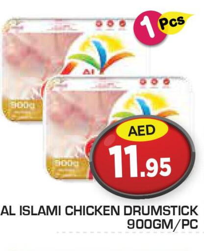 AL ISLAMI Chicken Drumsticks  in Baniyas Spike  in UAE - Al Ain