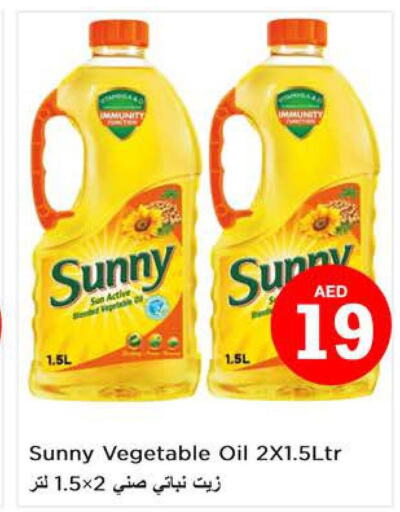 SUNNY Vegetable Oil  in Nesto Hypermarket in UAE - Ras al Khaimah