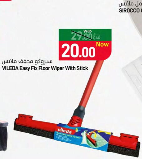  Cleaning Aid  in ســبــار in قطر - الخور