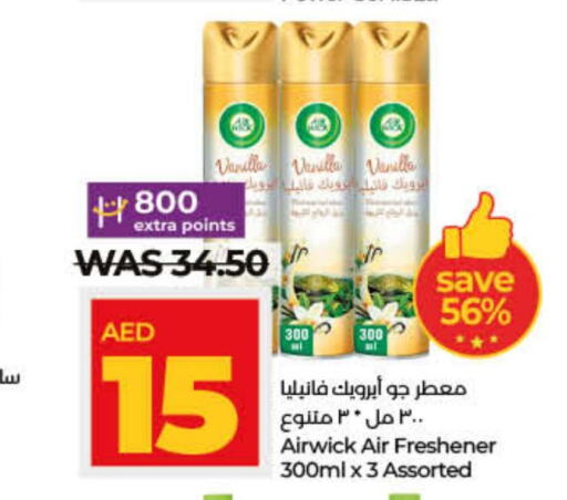AIR WICK Air Freshner  in Lulu Hypermarket in UAE - Dubai