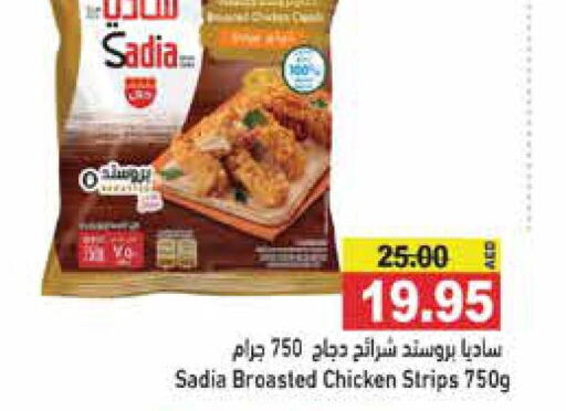 SADIA Chicken Strips  in Aswaq Ramez in UAE - Abu Dhabi