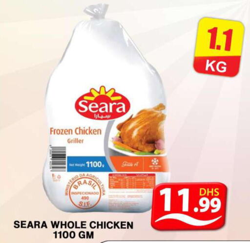 SEARA Frozen Whole Chicken  in جراند هايبر ماركت in الإمارات العربية المتحدة , الامارات - دبي