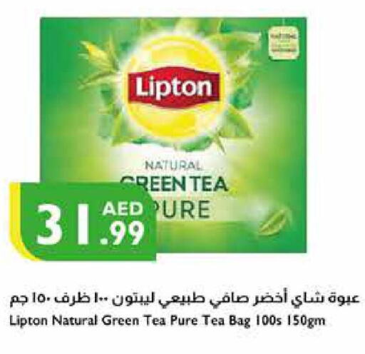Lipton Green Tea  in Istanbul Supermarket in UAE - Al Ain