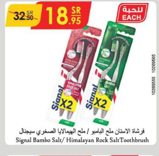 SIGNAL Toothbrush  in Danube in KSA, Saudi Arabia, Saudi - Mecca