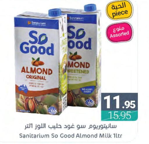  Flavoured Milk  in اسواق المنتزه in مملكة العربية السعودية, السعودية, سعودية - القطيف‎