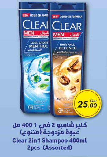 CLEAR Shampoo / Conditioner  in Rawabi Hypermarkets in Qatar - Al Rayyan